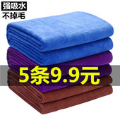 保洁专用吸水不掉毛家用清洁毛巾擦地擦桌子厨房用品加厚抹布批