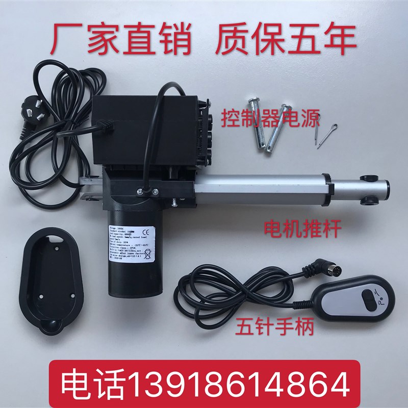 足浴休闲沙发升降推杆桑拿躺椅遥控手柄开关按摩床变压器电源配件