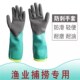 水产专用手套防扎防滑切割加长防水厨房干活赶海水产防刺加厚