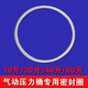 60升压力桶盖封密圆形硅胶垫圈 气动压力桶密封圈密封垫10