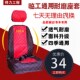 210坐垫座套装 载机推土机坐套通用 挖掘机山东临工座椅套60