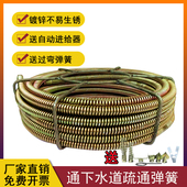 疏通机弹簧电动专业疏通下水道工具镀锌不生锈自动疏通管道神器