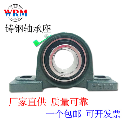 厂家直供铸钢带座外球面轴承UCP201 202 203 205 206 207 208轴承