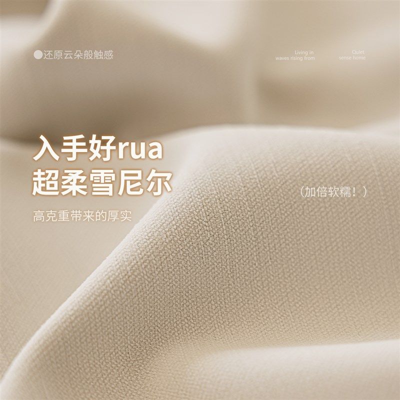 双面雪尼尔全遮光窗帘遮光2025新款卧室高级感主卧飘窗法式奶油风