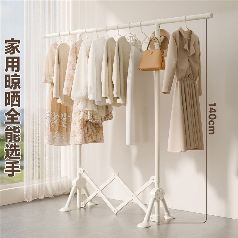 折叠落地晾衣架室内小阳台户型晾衣晒被神器家用卧室不占地挂衣架