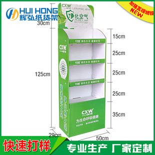 超市纸货架定制零食红包纸展示架摆货瓦楞纸板货架奶粉纸壳陈列架