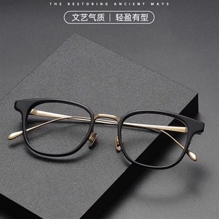 误判张智霖同款眼镜男近视可配度数斯文超轻纯钛眼镜框架感光变色