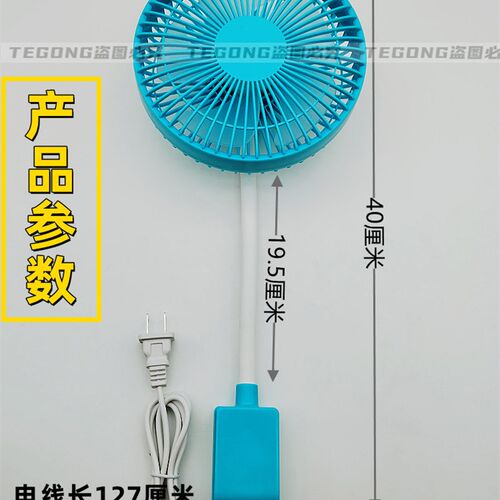 缝纫机小风扇专用风扇6寸强劲大风力可调速双磁铁工业平车电风扇