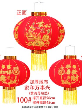 国庆结婚灯笼节日大红色铁口灯笼防水绸布2025新年门口装饰宫灯灯