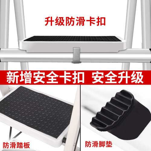 储冠梯子家用折叠室内多功能加厚库房超市理货取货凳小叉梯扶梯