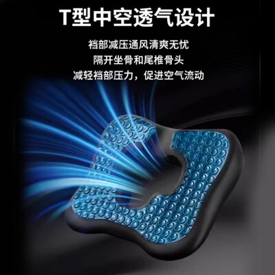 胯骨尾椎骨骨折受伤疼痛丰臀术后睡垫卧床病人褥疮防压疮垫