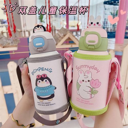 一杯双盖儿童316不锈钢保温杯吸管水杯上学保温壶杯套抱婴袋两用