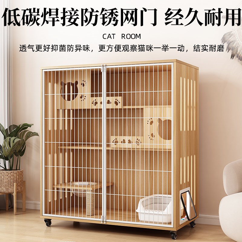 猫笼子家用室内猫屋猫咪舍猫柜超大自由空间猫窝带厕所一体猫别墅