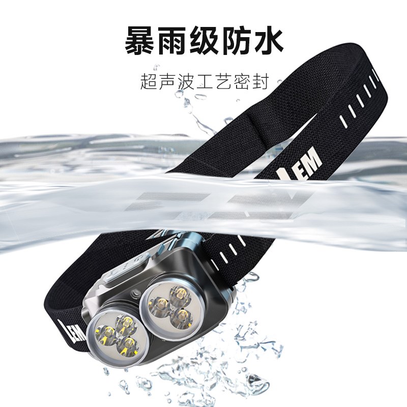 LEM头灯强光充电超亮夜钓鱼赶海超长续航感应头戴式照明矿灯