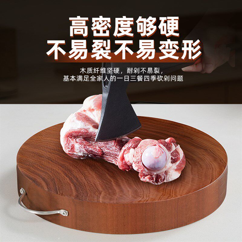 正宗老铁木砧板防霉抗菌家用实木厨房加厚硬案板刀板粘占板切菜板