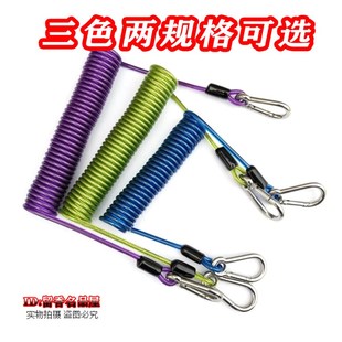 电动轮用不锈钢重型海钓失手绳护竿绳 南油西沙船钓安全绳2米3米