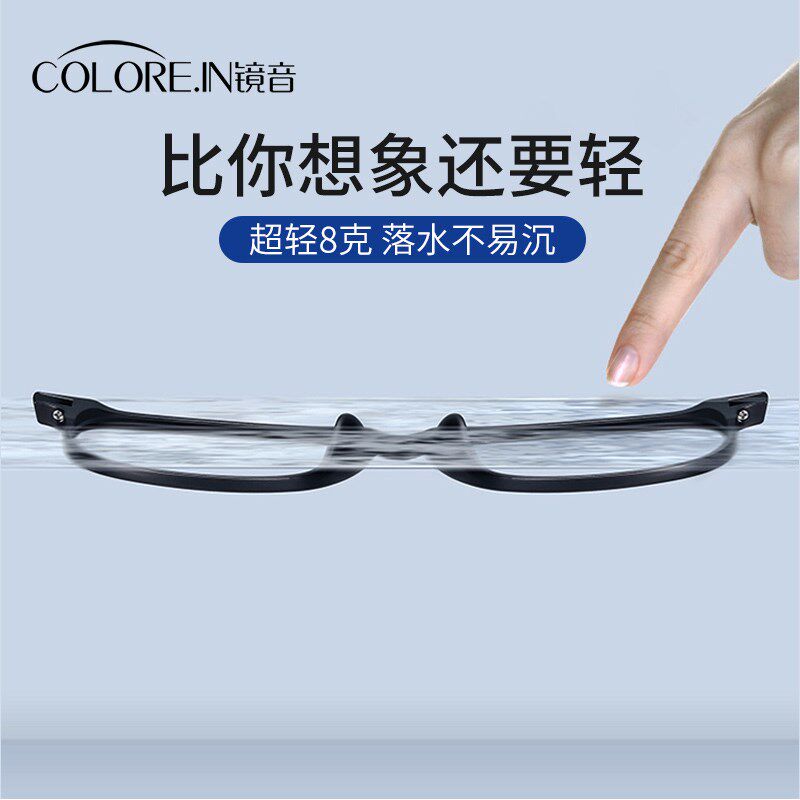 镜音超轻纯钛眼镜框男士商务黑框近视可配度数方框网上配眼睛镜架