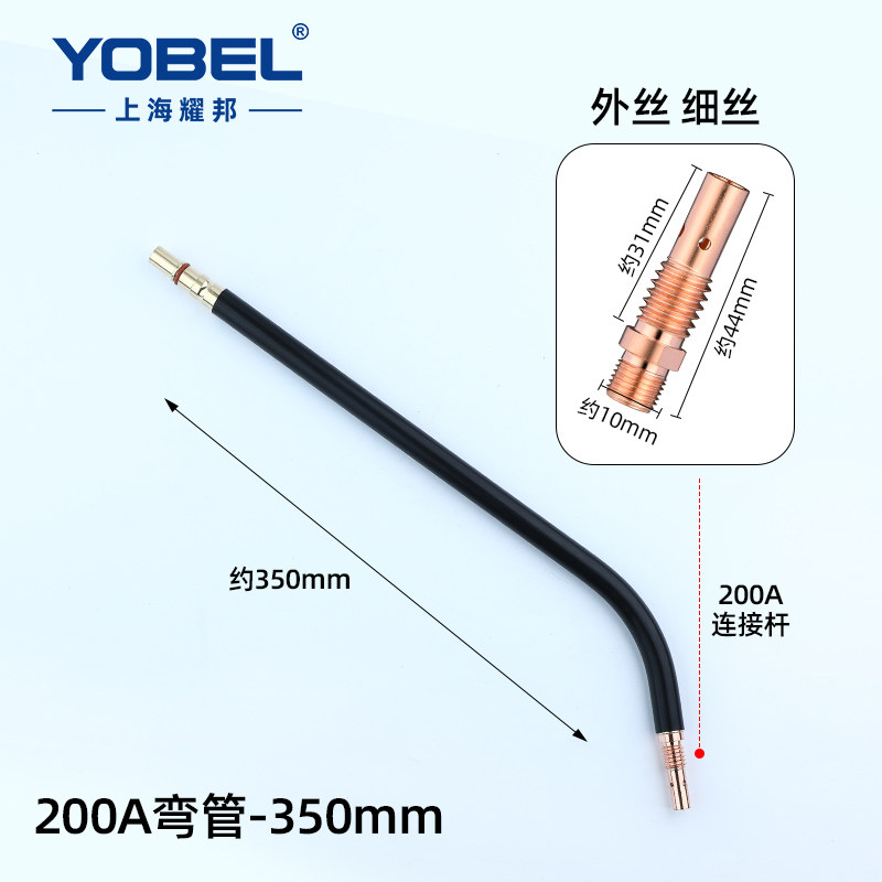 气保焊枪配件加长弯管350A鹅颈500A二保焊枪枪管弯头200A紫铜弯杆
