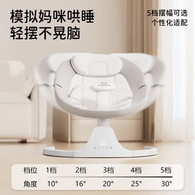 摇摇床婴儿车宝宝哄睡哄娃神器躺睡带娃神器摇椅新生儿电动摇摇椅