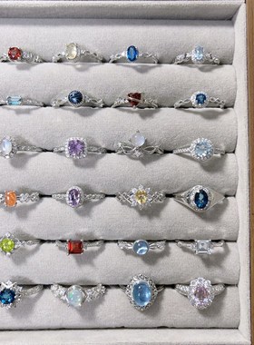 末泽 天然水晶戒指彩宝伦敦蓝石榴石紫水晶精致小众饰品礼物8.18