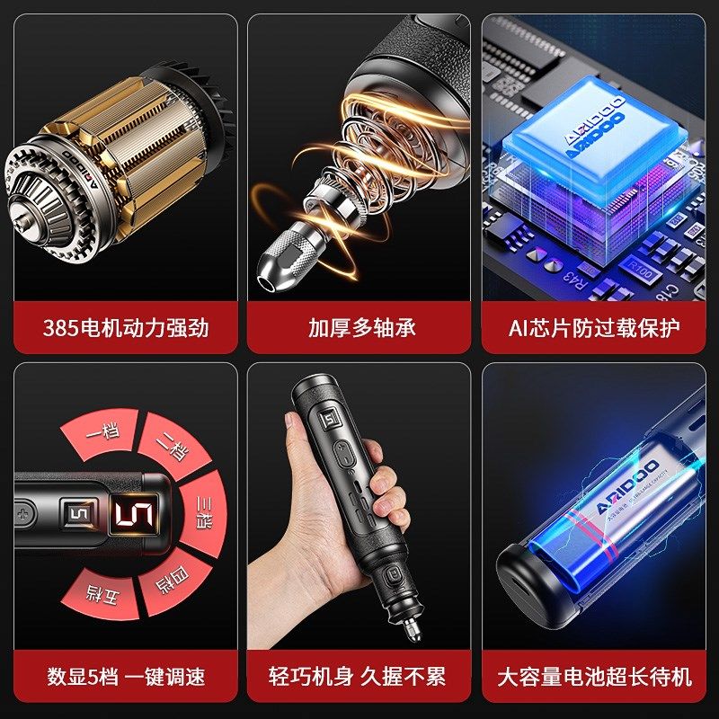 电磨机小型手持电动打磨机木雕玉石抛光神器切割雕刻工具迷你电钻,五金/工具,电磨,淘宝优惠券,粉丝福利购,淘宝优惠卷