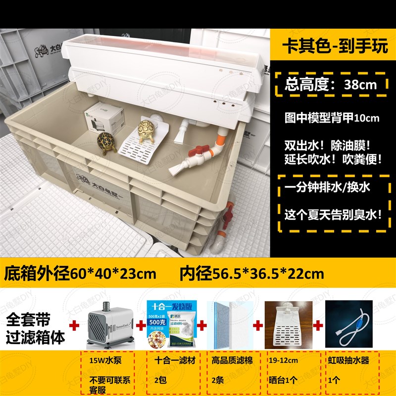 乌龟缸养龟缸龟箱周转箱养龟生态龟缸客厅家用龟缸发色大白龟墅