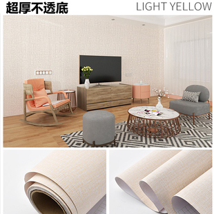 墙纸自粘防水防潮墙布3d立体墙贴卧室温馨墙面背景墙家用自贴壁纸