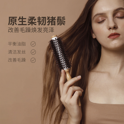 RHOS卷发梳子猪鬃毛内扣圆筒卷梳吹头发造型滚梳家用发廊专业男女