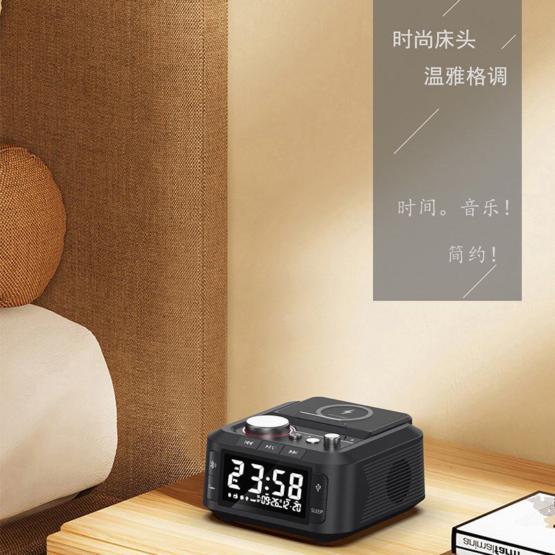 MOZUO Q7新品多功能闹钟蓝牙音箱床头收音机音响手机无线充电支架