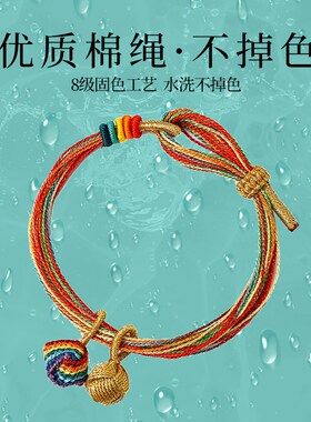 普陀山2025年端午节五彩线手工编织手绳小粽子手编五色线手链礼物