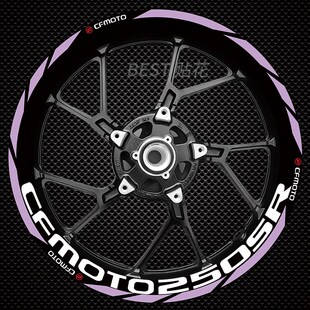 适用春风250SR 450SR450SRS 675SR500SR反光防水改装轮毂贴纸贴花