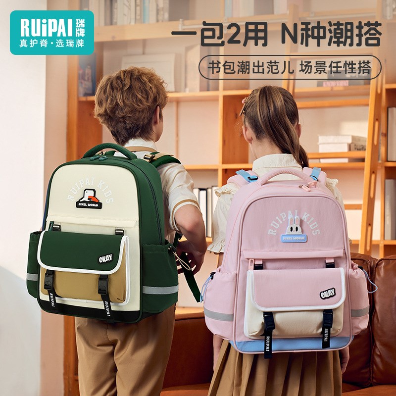 瑞牌护脊弹弹零重力减压儿童书包减负超轻1-6年级小学生书包男生