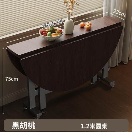 中式实木圆餐桌带转盘家用折叠桌子复古黑胡桃侘寂风原木桌椅组合