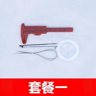 穿珠线钩针工具穿手串三通串珠DIY工具引线收纳工具包