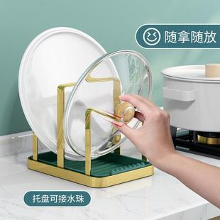 厨房灶台面多层锅盖架壁挂免打孔多功能砧板架电商锅铲沥水架
