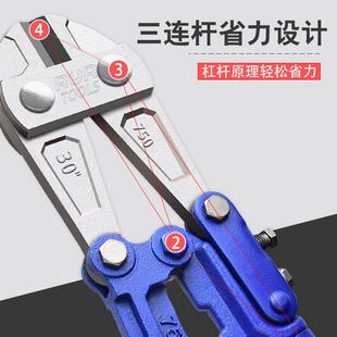 断线钳钢筋剪断钳剪锁钳破坏钳大力剪钢丝铁丝铁链锁钳子工具