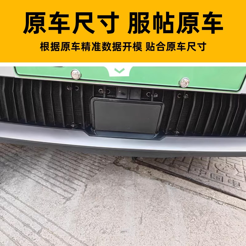 适用广汽埃安Y/plus防虫网埃安y不锈钢不锈钢水箱蚊虫防护网防尘
