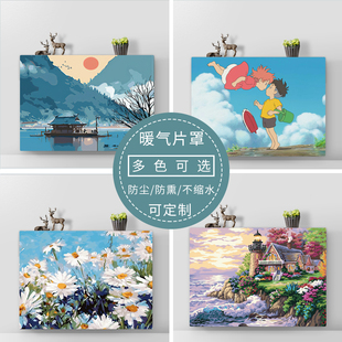 暖气片罩套美化遮挡装 饰防尘罩盖布艺老式 铸铁防熏墙全包2021新款