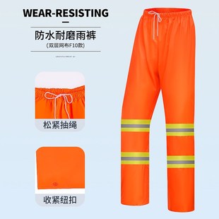 套装 环卫清洁工雨衣雨裤 分体交通救援公路施工保洁反光防水工作服
