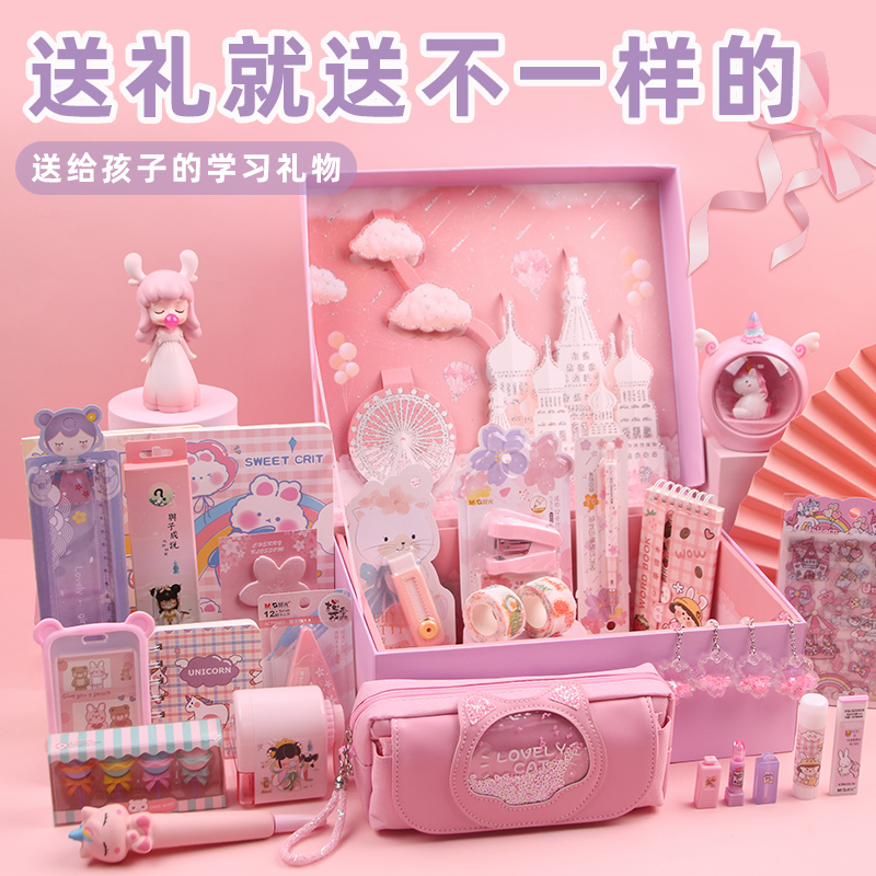 高端生日礼物学习礼品网红文具套装礼盒礼包节日送礼体面女孩