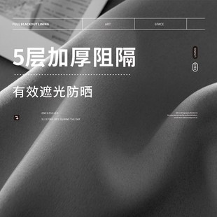 内衬卧室阳台可拆卸遮光神器隔热防晒高精密遮阳布 窗帘衬布挂钩式