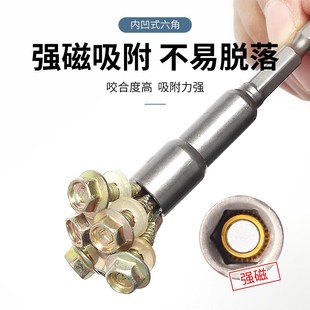 电动扳手套筒头内六角8mm自攻螺丝钉钻燕尾丝风批手电钻强磁批头