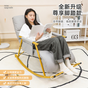 懒人摇摇椅大人躺椅阳台休闲椅子客厅摇椅家用逍遥椅坐睡两用椅子