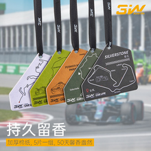 3W创意设计款车载香片经典白茶淡香持久祛味高级汽车香薰挂件装饰
