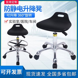 PU发泡防静电实验室椅子无尘车间流水线员工作拉手凳升降旋转凳子