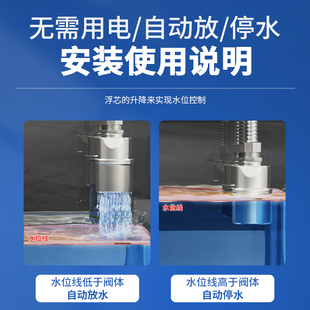 水箱水塔水满自停阀不锈钢浮球阀开关水位控制器止补水全自动上水