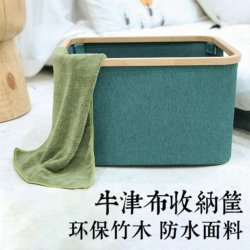 新款加厚实木牛津布透气布料收纳筐衣物整理箱玩具书浴室脏衣篮
