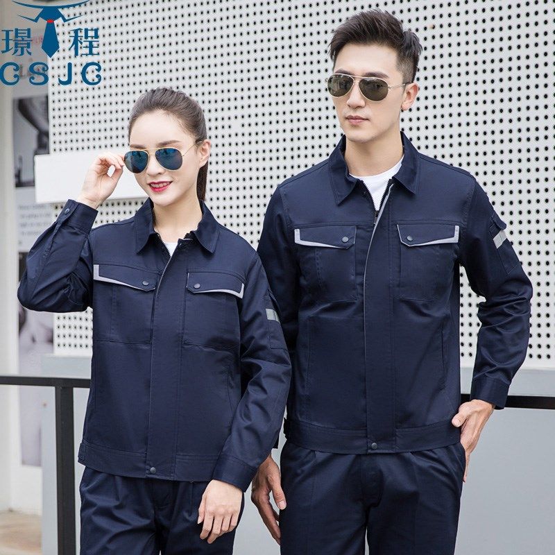 酒店工程部长袖工作服套装t工程服汽修车间厂服快递员仓储工装男