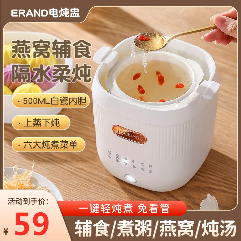 电炖盅隔水炖f家用宝宝煮粥锅婴儿小型辅食锅陶瓷煲汤小炖锅1-2人