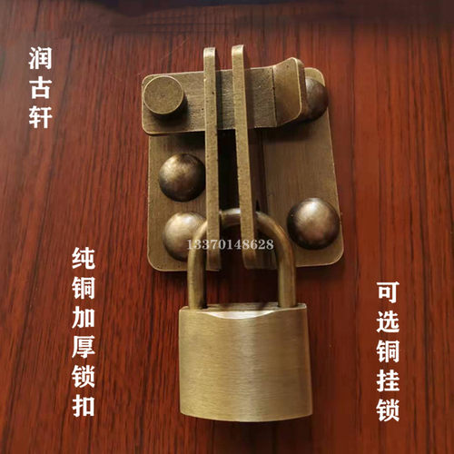 纯铜加厚插销仿古木门锁扣门闩中式全铜门栓老式大V门锁搭明装挂